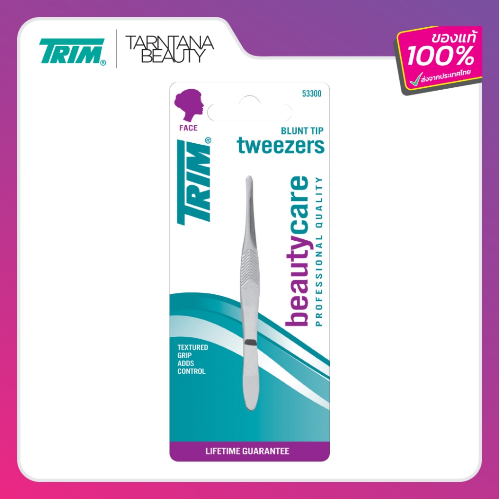 TRIM แหนบอเนกประสงค์ USA (5-33B) รุ่นหัวมน สีเงิน ของแท้แบรนด์อเมริกา *แพคเกจจิ้งมีปัญหาแต่ไม่กระทบต่อการใช้งานแน่นอน*