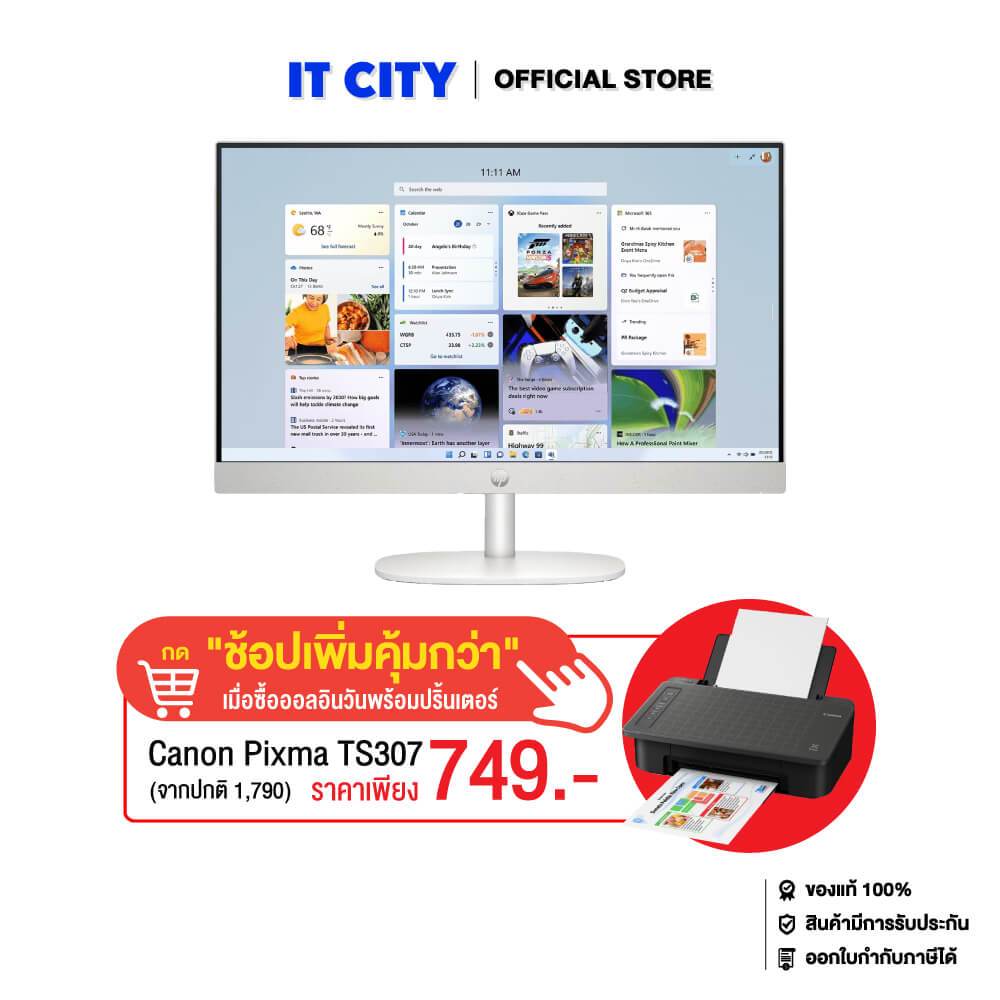 HP 24-cr1009d - 23.8"/Core Ultra5-125U/16GB/512GB/Arc Graphics/W11/Office HS/3Y*3 CO3-000996