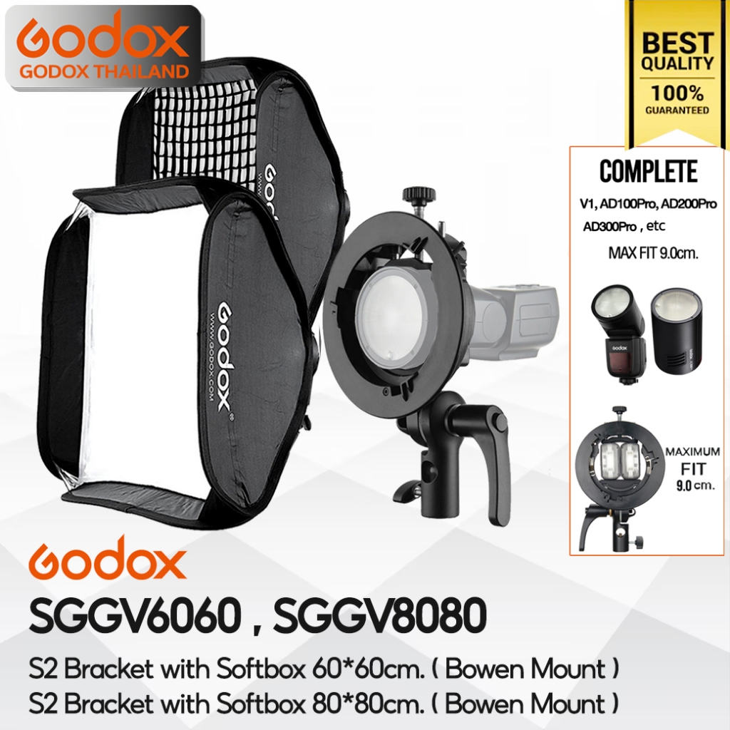 Godox Softbox SGGV6060, SGGV8080 ( S2 Bracket + Softbox 60x60 / 80x80 cm.) Bowen Mount - Godox Thail