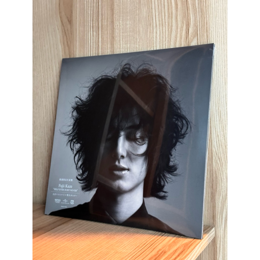 Fujii Kaze - Help Ever Hurt Never [Limited Edition] (Vinyl Record)