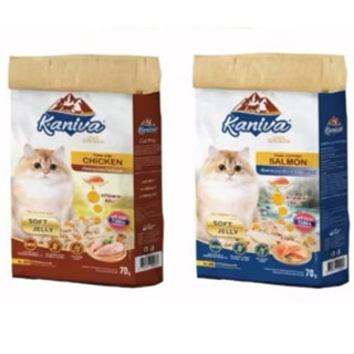 Kaniva ถุงมุดแมง ถุงกระดาษของเล่นแมว*โปรดอ่านรายละอียดก่อนสั…