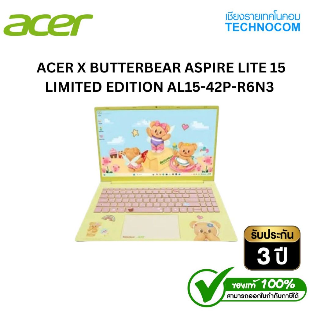 NOTEBOOK (โน๊ตบุ๊ค) ACER X BUTTERBEAR ASPIRE LITE 15 LIMITED EDITION AL15-42P-R6N3 /R5-7430U/32GB/51