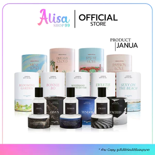 (📍กดในไลฟ์ถูกกว่า📍)🍃พร้อมส่ง น้ำหอม แจนยัวร์ Janua ครบกลิ่น ทุกคอลเลคชั่น
