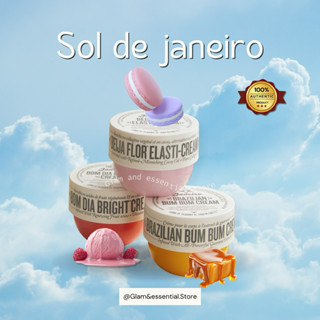 sol de janeiro body cream(โพสเก่า1.6kโดนลบครับ)