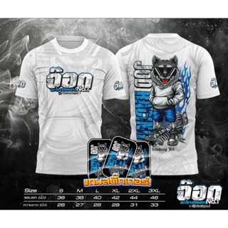 เสื้อจ๊อดอะไหล่แต่งแถมสติกเกอร์ คอลเลคชั่นใหม่ ผ้าดีใส่สบาย