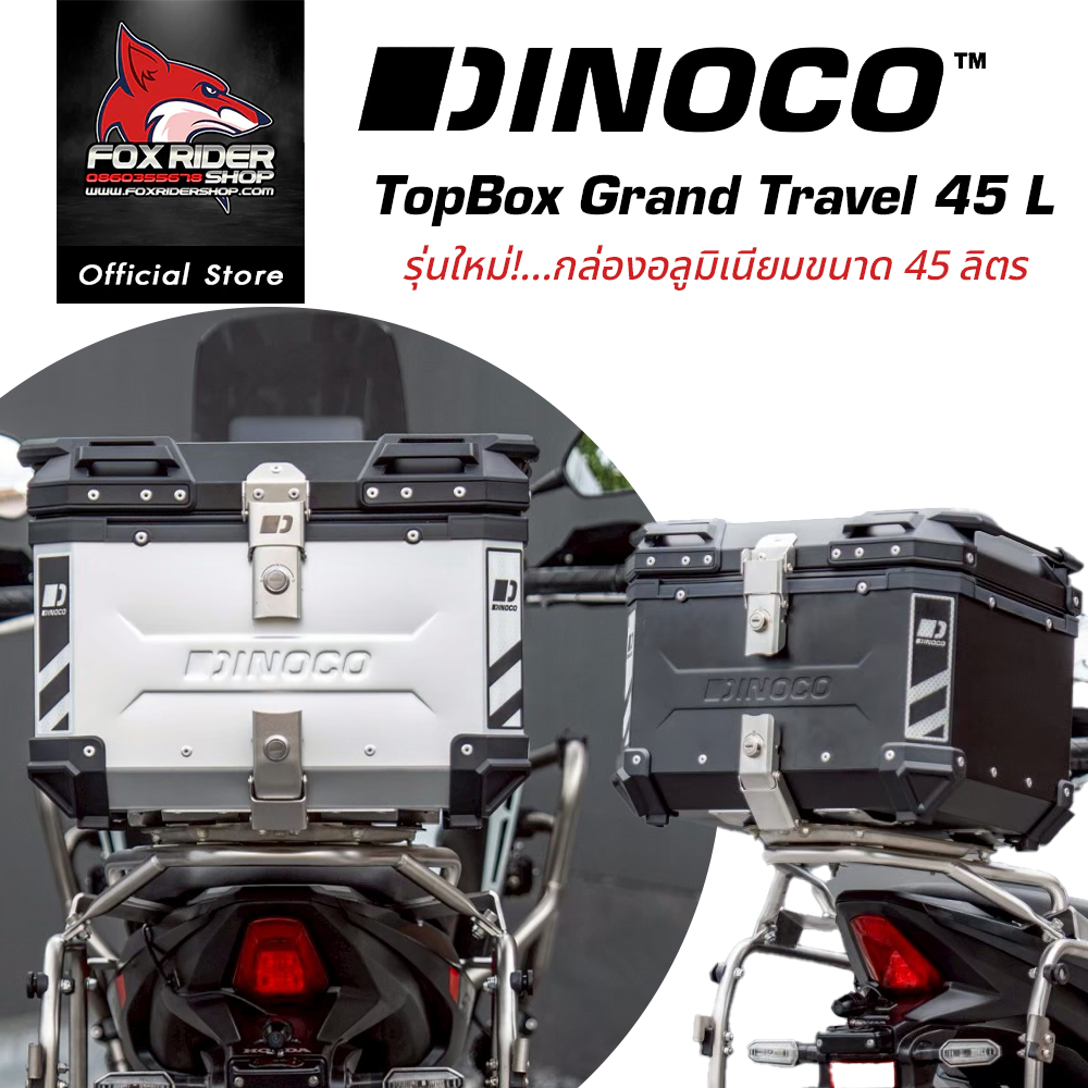 ใหม่! 45L กล่องติด​รถมอเตอร์​ไซค์ ปี๊บ DINOCO รุ่น Grand Travel 45L รับประกันสินค้า แถมเบาะพิง!