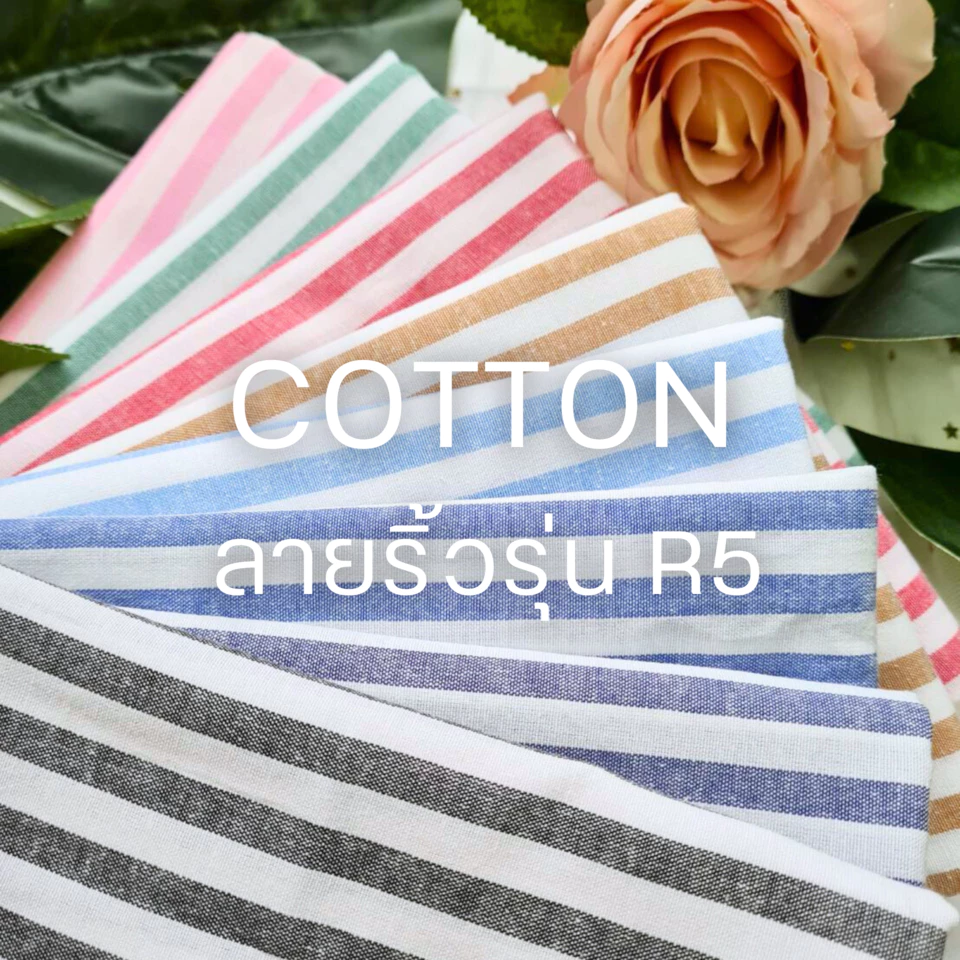 ผ้า Cotton Oxford ลายริ้ว รุ่น R5
