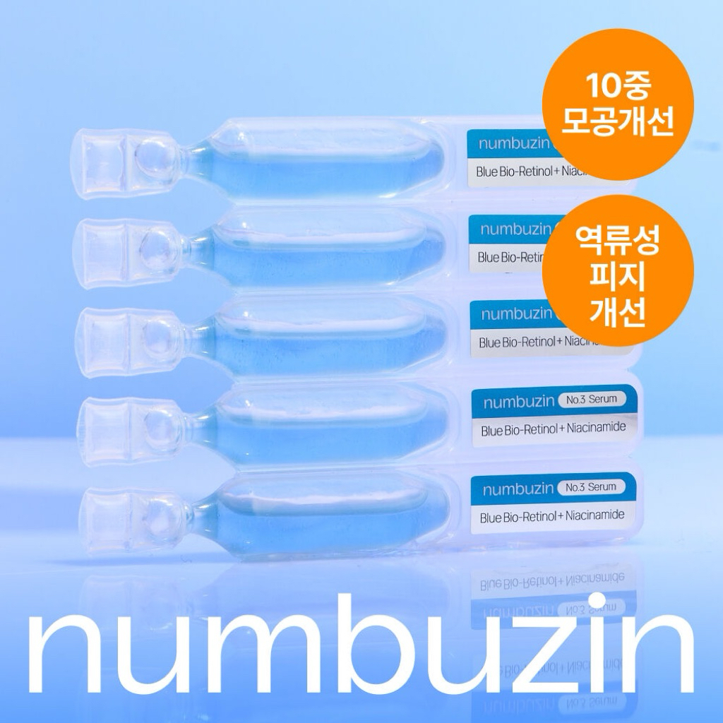 Numbuzin No.3 Blue Bio-Retinol + Niacinamide Serum 1ml