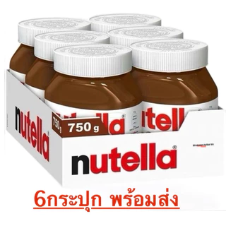 ยกแพ็ก!! นูเทลล่า 750กรัม ยกแพ็ก 6 กระปุก exp 01/27