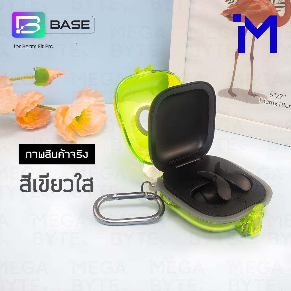 (ส่งไว/พร้อมส่งจากไทย) เคส Beats Fit Pro - รูปที่ 3