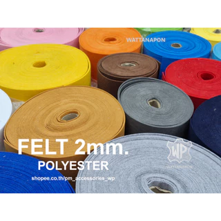 แผ่นเฟลท์ Felt โครเฟรม สักหลาด แบบแข็ง หนา2มม.หน้ากว้าง36นิ้ว Polyester Felt 2mm. 36 inch width