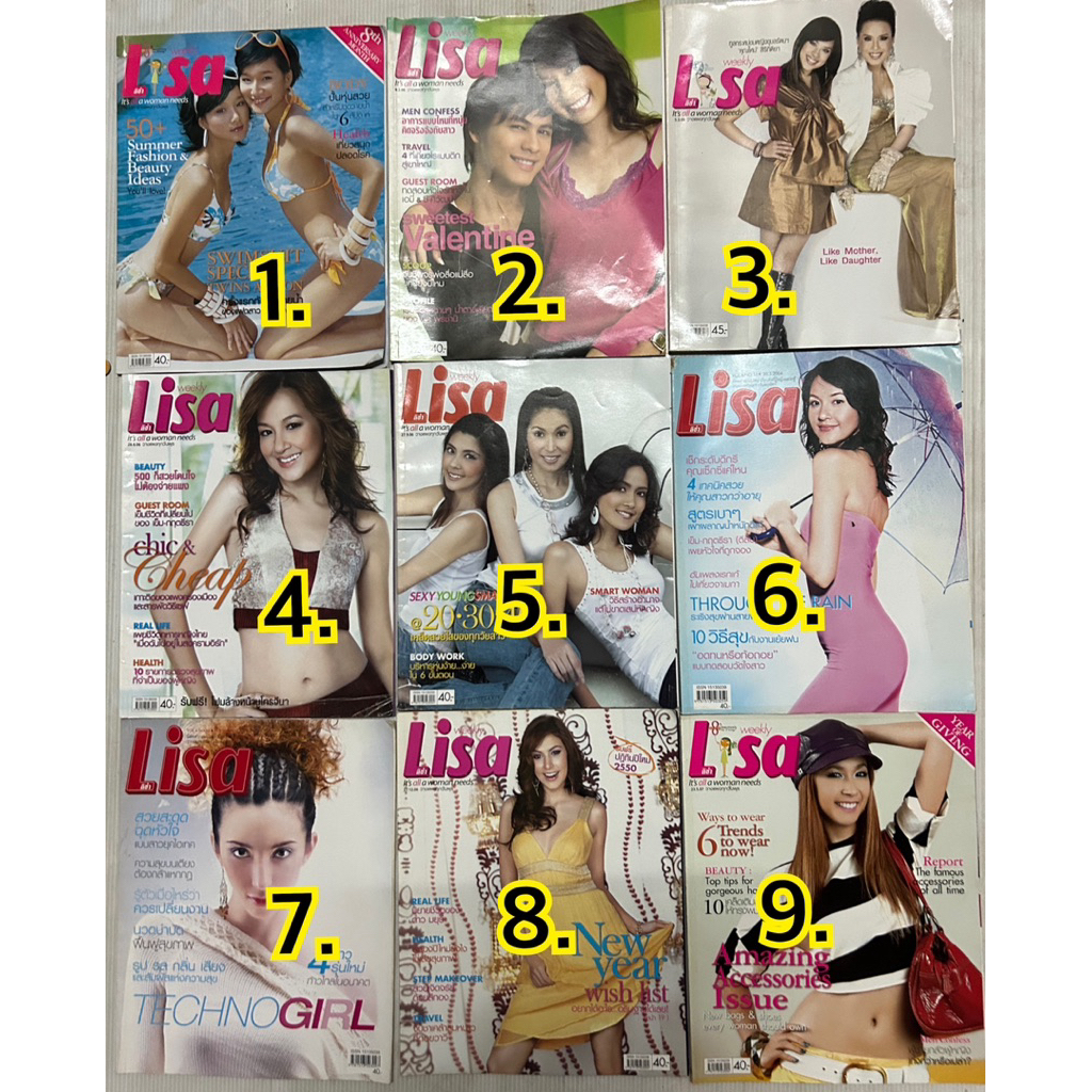 มือสอง นิตยสาร ลิซ่า lisa
