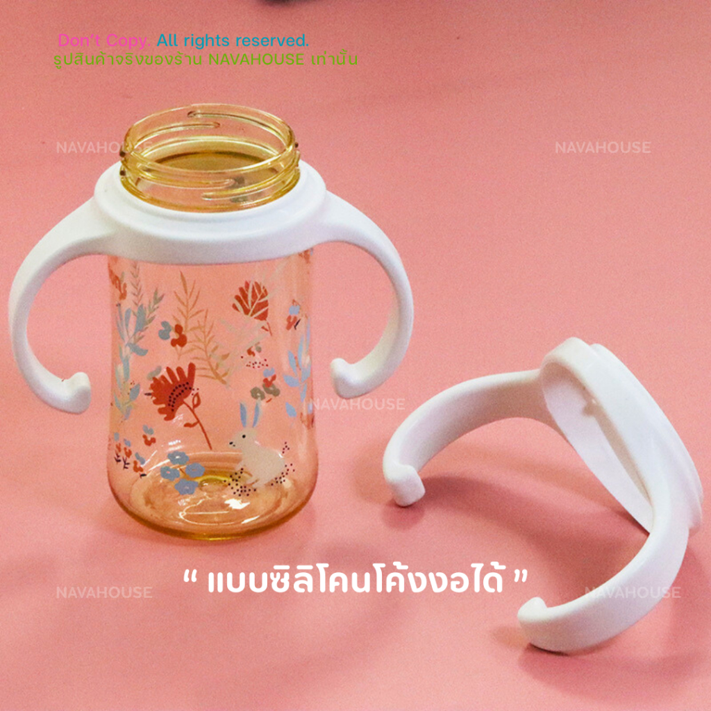 แขนจับขวดนมคอกว้าง **พีเจ้นรุ่นใหม่** มี 2 แบบให้เลือก NH190 ราคา ถูกที่สุด ดีลบีเคเค แกลเลอรีภาพที่ 8
