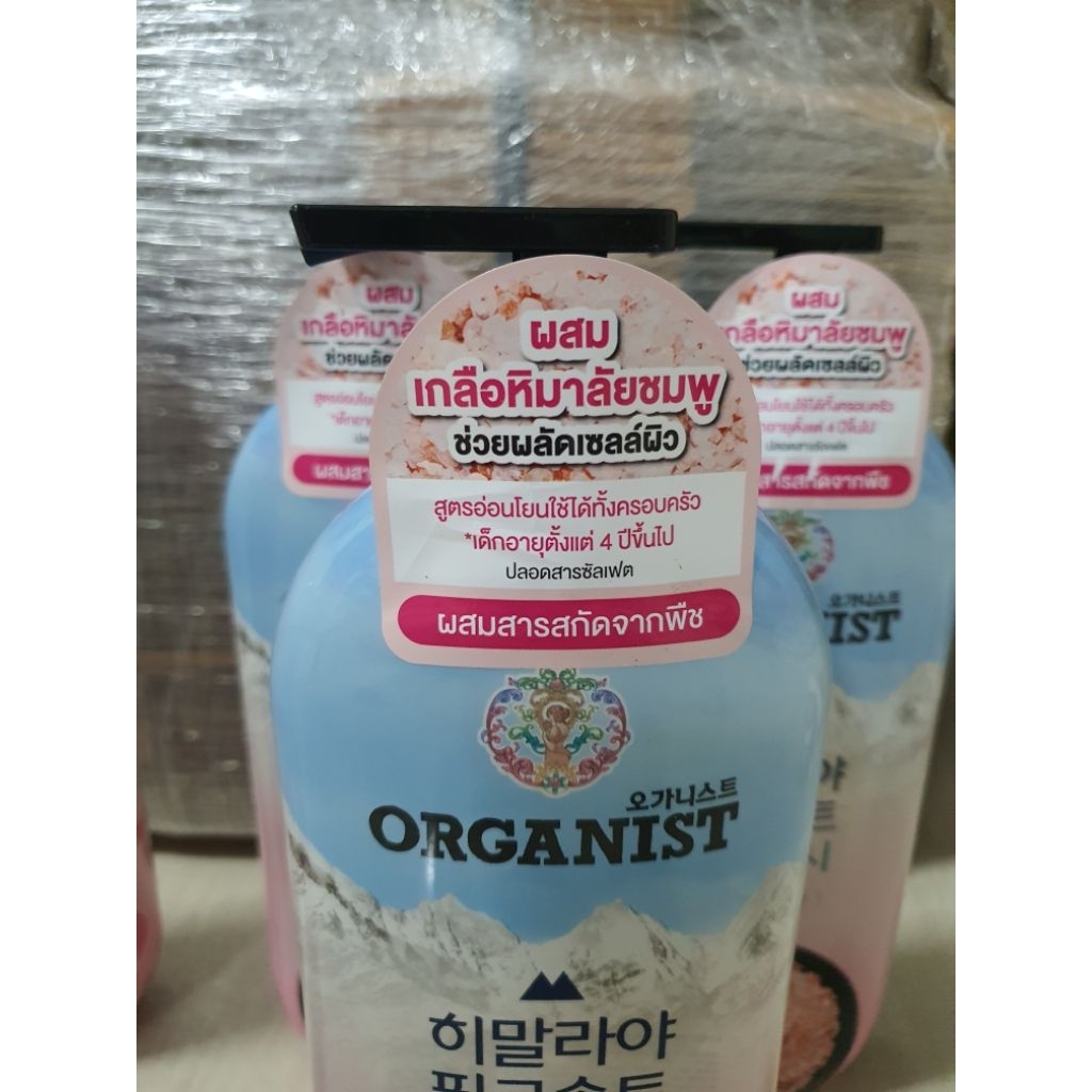 [พร้อมส่ง] ออกานิสท์ สบู่เหลว มิ้นท์เซนส์ & โรสเซนท์  865 มล. ราคา ถูกที่สุด ดีลบีเคเค แกลเลอรีภาพที่ 6
