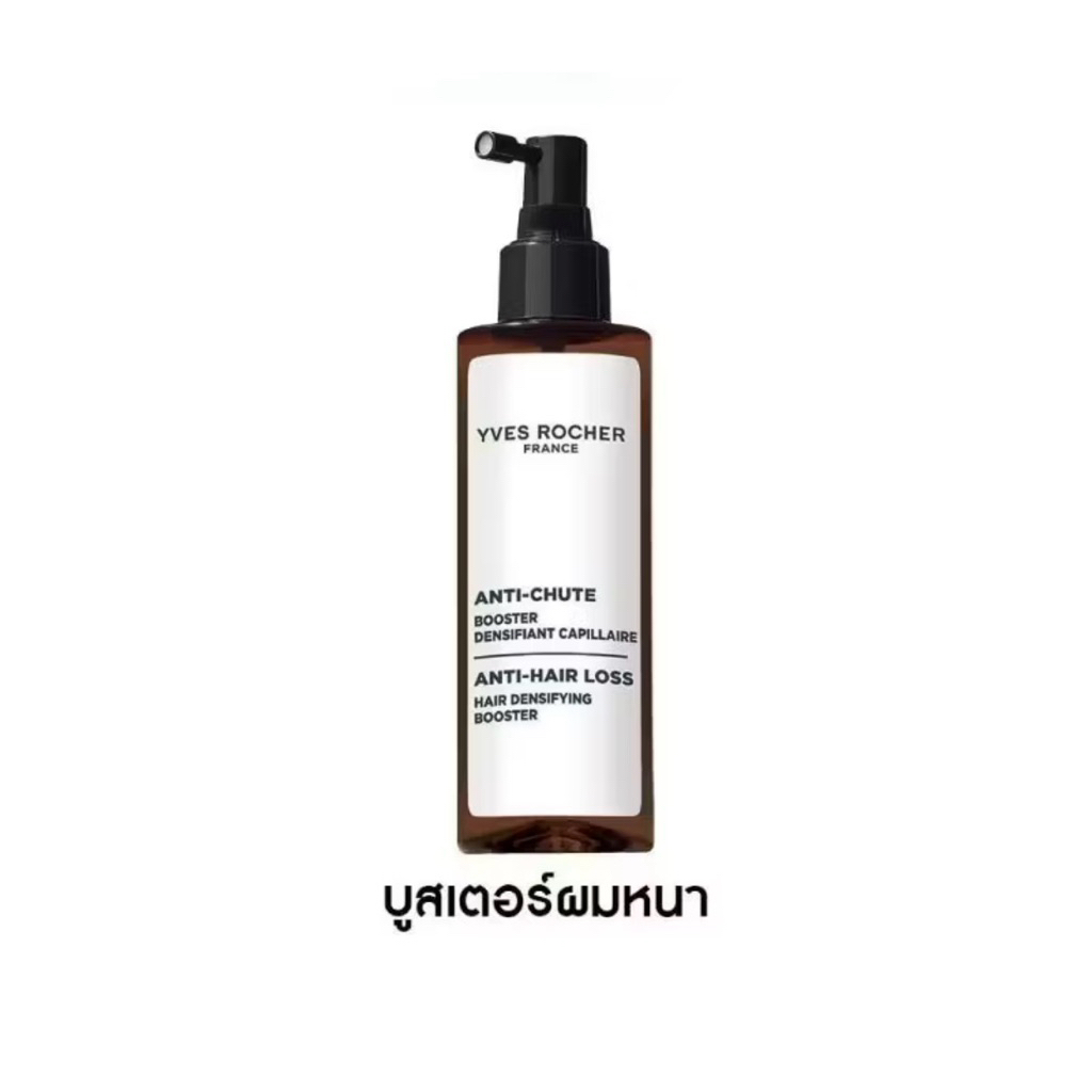 Yves Rocher Anti-Hair Loss Hair Densifying Booster 195 ml