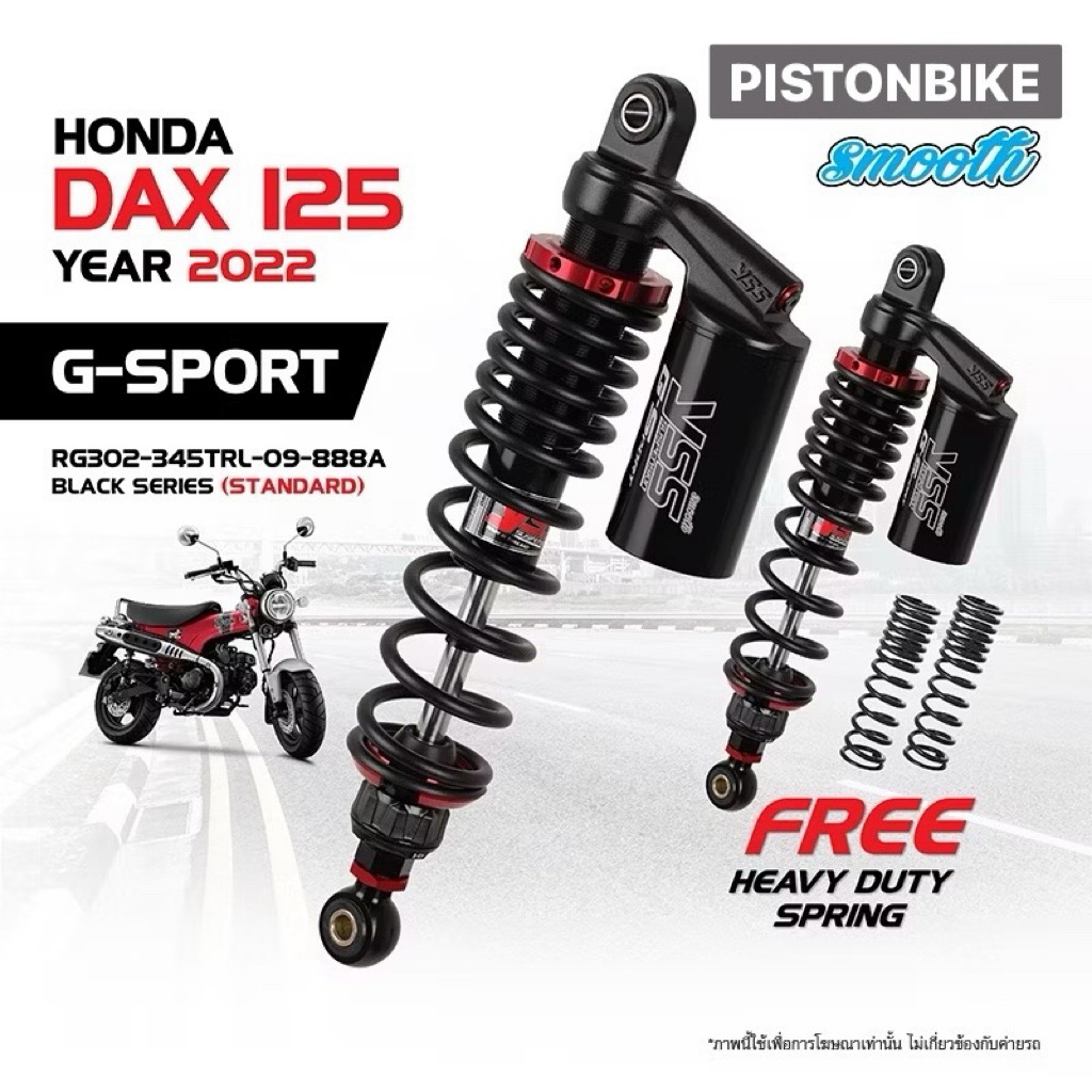 โช้คแต่ง HONDA DAX125 ปี22+ YSS GSport by Pistonbike (พร้อมบริการปรับเซ็ตโดยช่างโยชิ