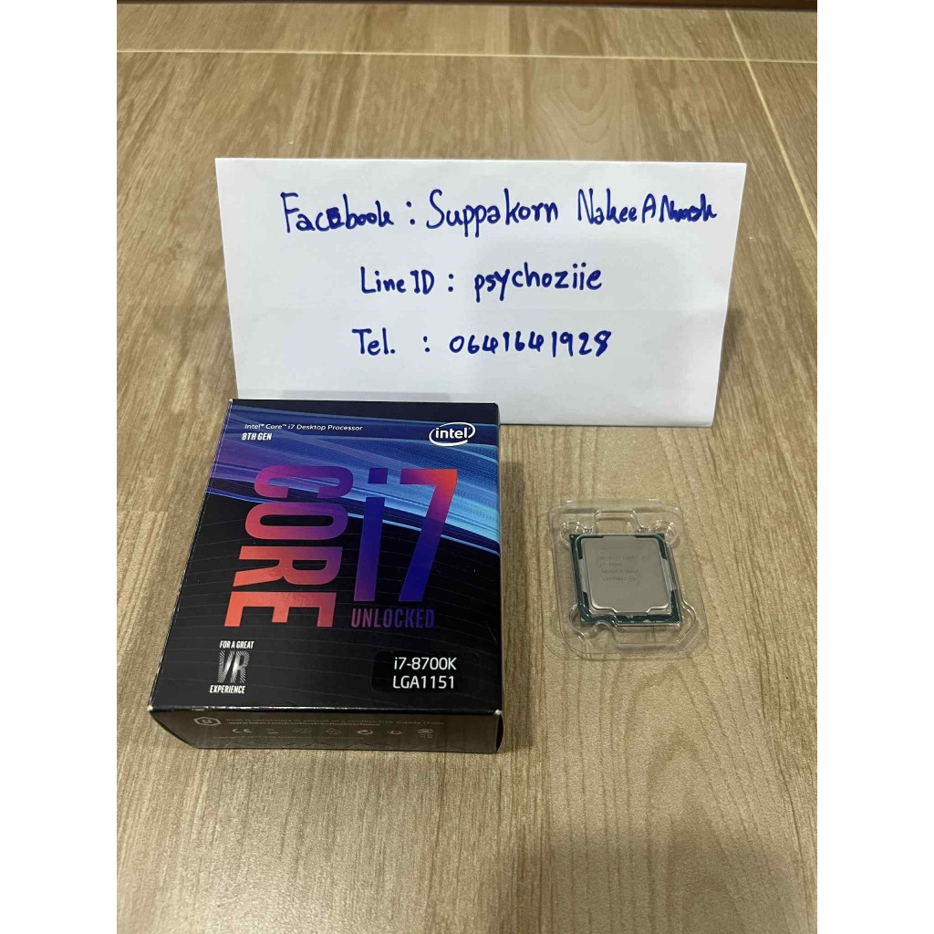 CPU Intel® Core™ i7-8700K แคช 12M, สูงสุด 4.70 GHz (มือสอง) ผ่ากระดองแล้ว