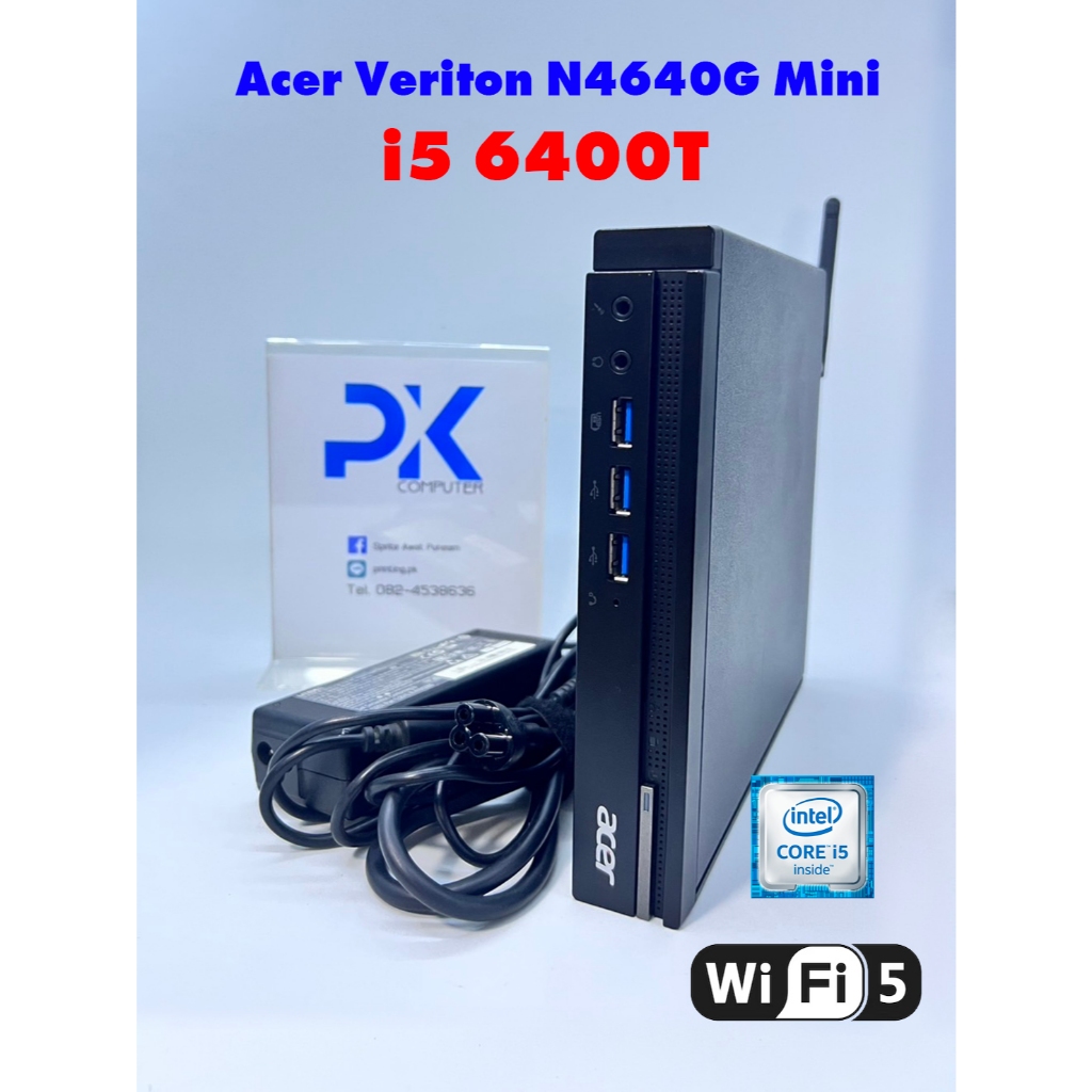 Acer Veriton N4640G Mini PC i5-6400T M.2 250Gb WiFi มือสอง พร้อมใช้งาน (มีส่งด่วน)
