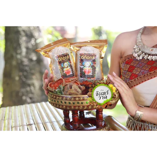 จันทร์วาด วัตถุดิบสมุนไพร อบแห้ง สำหรับปรุงต้ม