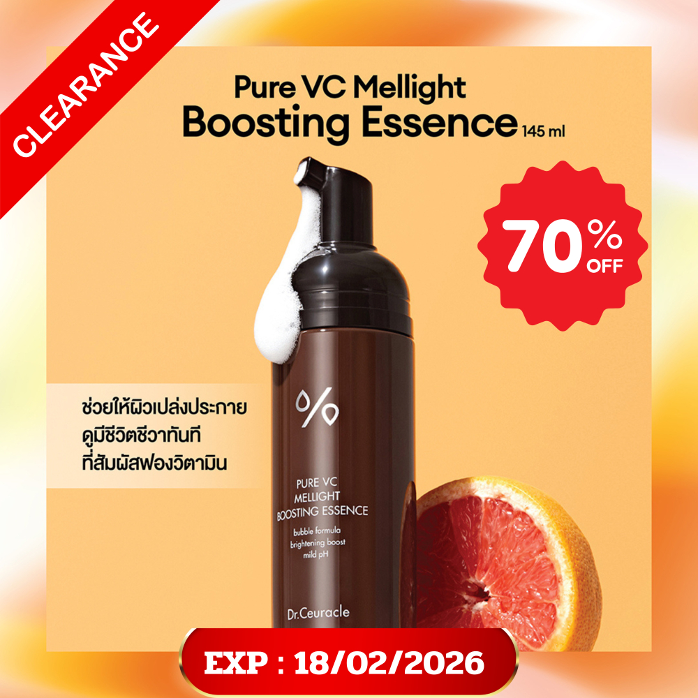 EXP: 18/02/2026 Clearance_Dr.Ceuracle Pure VC Meliight Boosting Essence 145ml. เอสเซ้นส์ฟองวิตามินซี