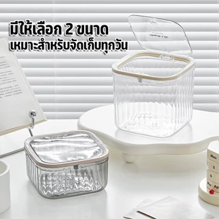 กล่องเก็บเดสก์ท็อป ถังขยะตั้งโต๊ะ กล่องเก็บเครื่องประดับ ห้องนั่งเล่น สํานักงาน ห้องน้ํา เพิ่มพื้นที่ในการจัดเก็บ