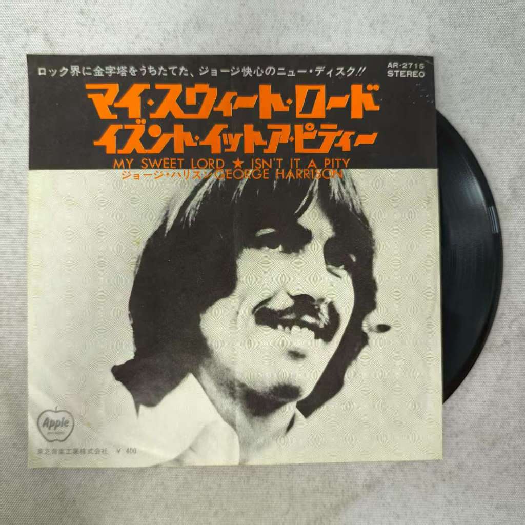 GEORGE HARRISON/MY SWEET LORD  ขนาด 7 นิ้ว LP WW11