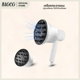 เครื่องกระจายผม เครื่องกระจายผมจัดแต่งทรงผมแบบอัจฉริยะ อินเต…