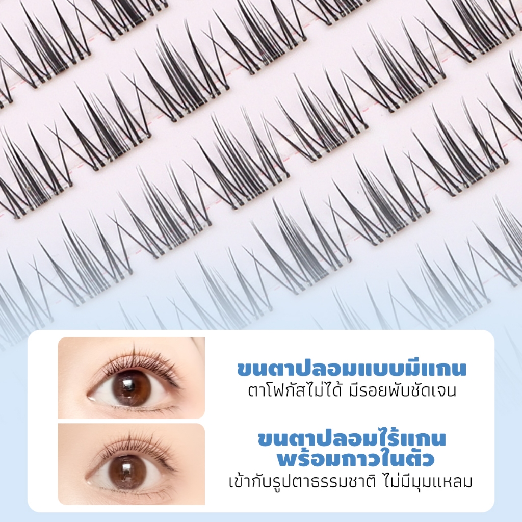 Dreehalo ซีรีส์ขนตาเบาแบบอากาศ ขนตาปลอมไร้ก้าน ไม่ต้องใช้กาว น้ำหนักเบา แนบสนิทกับดวงตา F178 ราคา ถูกที่สุด ดีลบีเคเค แกลเลอรีภาพที่ 5