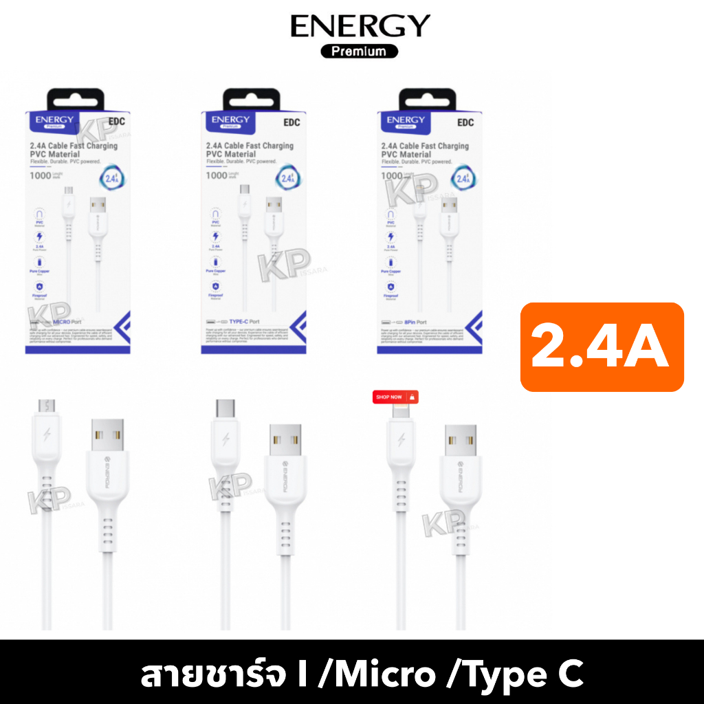 สายชาร์จเร็ว Micro / Type C / i  2.4A รองรับการชาร์จไว ของแท้ ยี่ห้อ Energy premium