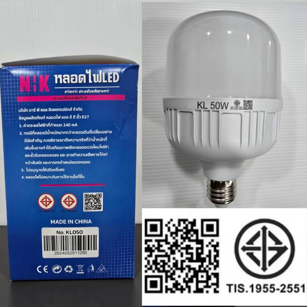 หลอดไฟ led 15W-85W  E27 กลม LED Bulb Light หลอดไฟในบ้าน TISI 1955-2551