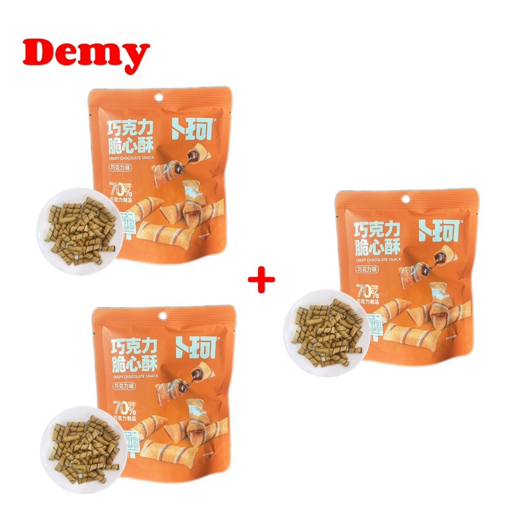 เซ็ท 2 แถม 1  เฮเซลช็อกโก้โรลซ์ ตราเดมี่  (ขนาด 50 กรัม/ห่อ)