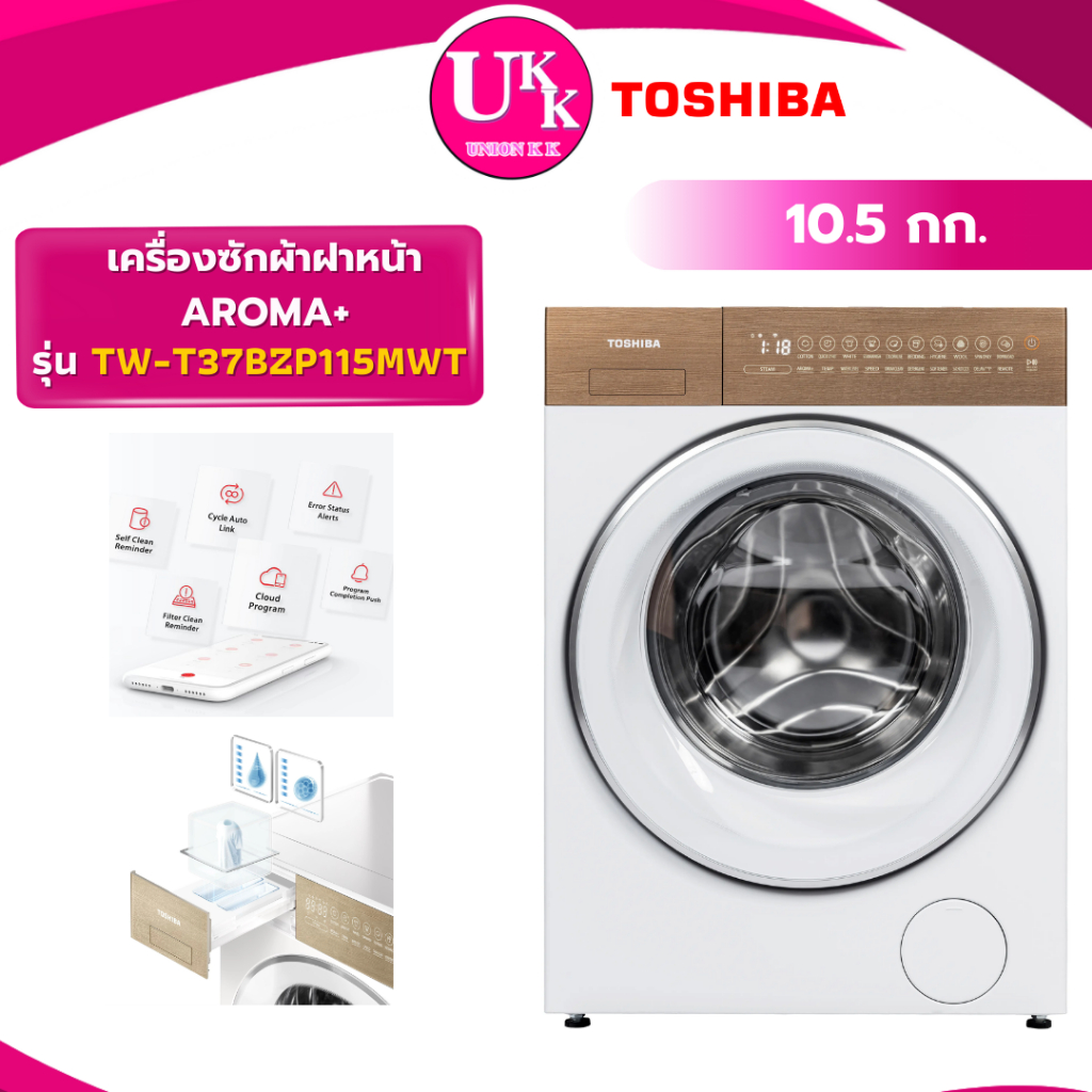 TOSHIBA เครื่องซักผ้าฝาหน้า รุ่น TW-T37BZP115MWT 10.5 กก. สีขาว ( AF WA17CG6441BYST FV1412S2B )