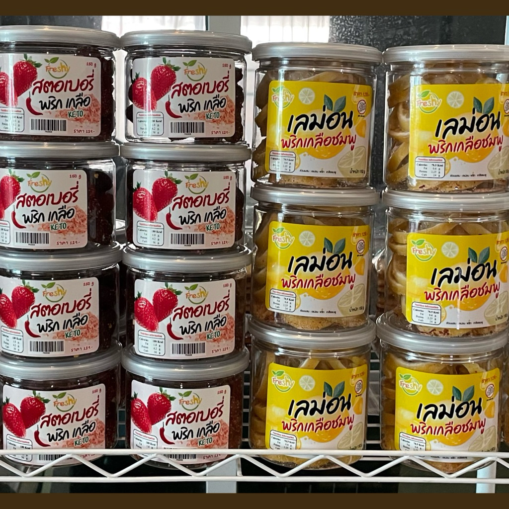 Freshy สตอเบอรี่ / เลม่อนพริกเกลือชมพู คลุกด้วยเกลือชมพูสูตรเฉพาะจากทางร้าน รสชาติจัดจ้าน เปรี้ยว หวาน เค็ม ลงตัว
