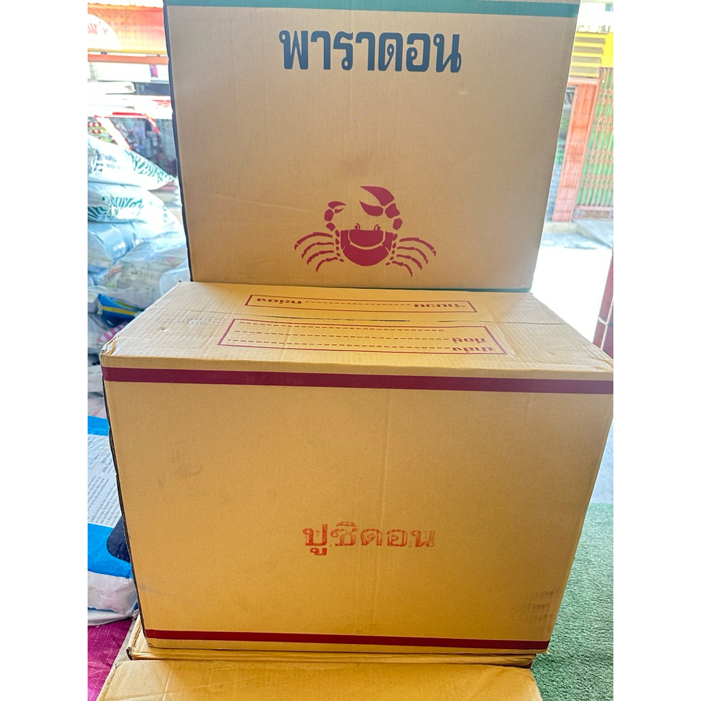 1ลัง มี 40กล่อง ครึ่งลัง มี 20กล่อง ยาเบื่อปู ปูซิดอน พาราดอน ปูก้า ฟอร์มูล่าเอ