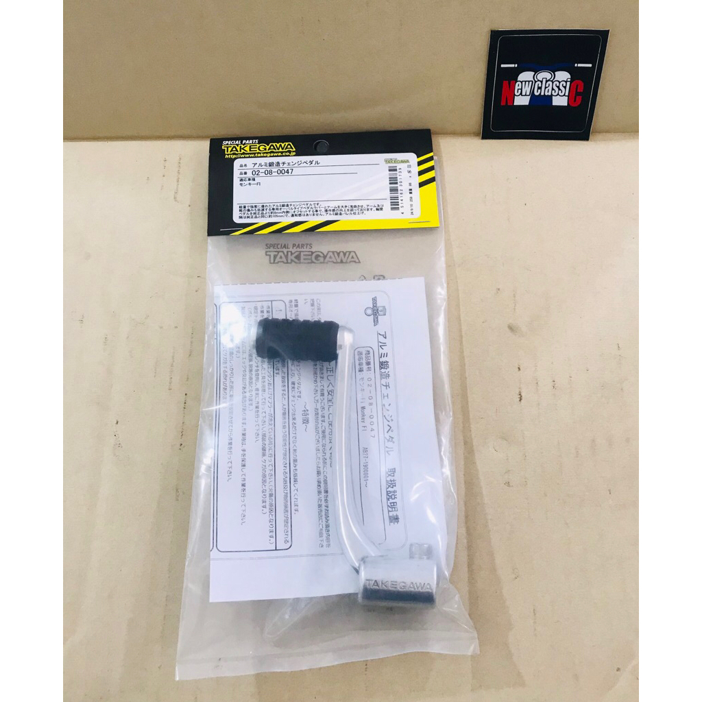 คันเกียร์Takegawa.monkey.Gorilla.Baja.Z50R.สตาเลียน.ริวก้า.yx170.w190.