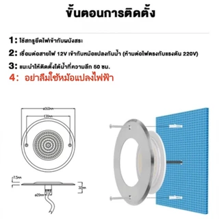 โคมไฟสระว่ายน้ำสแตนเลสบางพิเศษ16Cm,โคมไฟกันน้ำได้โคมไฟ สระว่ายน้ำใต้น้ำไฟ LED กันน้ำ12W/18W โคมไฟติดผนัง RGB DC12V