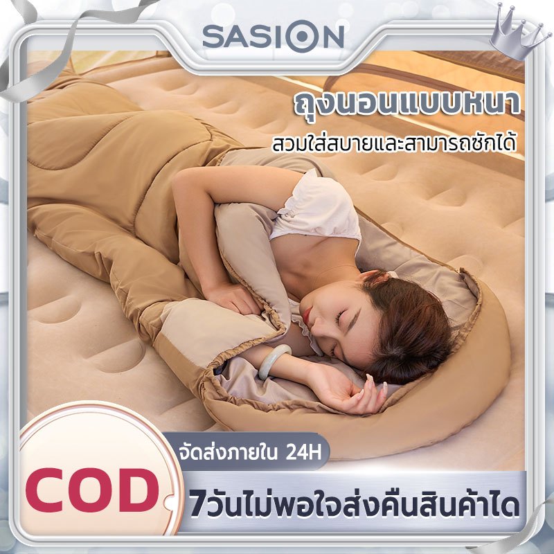 ถุงนอนพับเก็บได้ ถุงนอน Sleeping Bags กันน้ำ หนาขึ้น สะดวกสบายมากขึ้น ขนาดกระทัดรัด น้ำหนักเบา พกพาไปได้ทุกที่