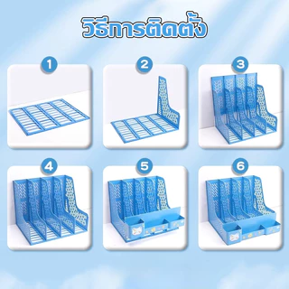 [ราคาส่วนลด ถูกที่สุด] กล่องใส่เอกสาร 4 ช่อง กล่องใส่แฟ้ม พร้อมช่องใส่ปากกา กล่องใส่หนังสือ/นิตยสาร