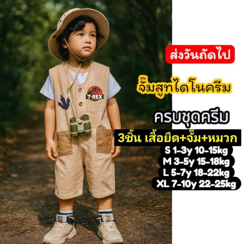 รูปภาพ 3