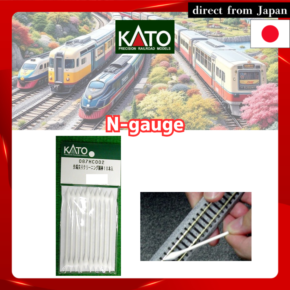 KATO N-Gauge แปรงทำความสะอาดปลายแหลม Cleaning cotton swabs made in Japan 3 pieces/10~30 pieces