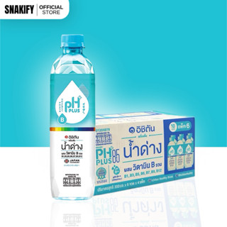 อิชิตัน น้ำด่าง8.5 ผสมวิตามิน ขวด 550 ML ยกลัง 24 ขวด