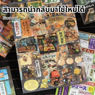 สติ๊กเกอร์หนังสือญี่ปุ่นคู่มือวัสดุไดอารี่ความทรงจำ30แผ่นDIYปะภาพตัด