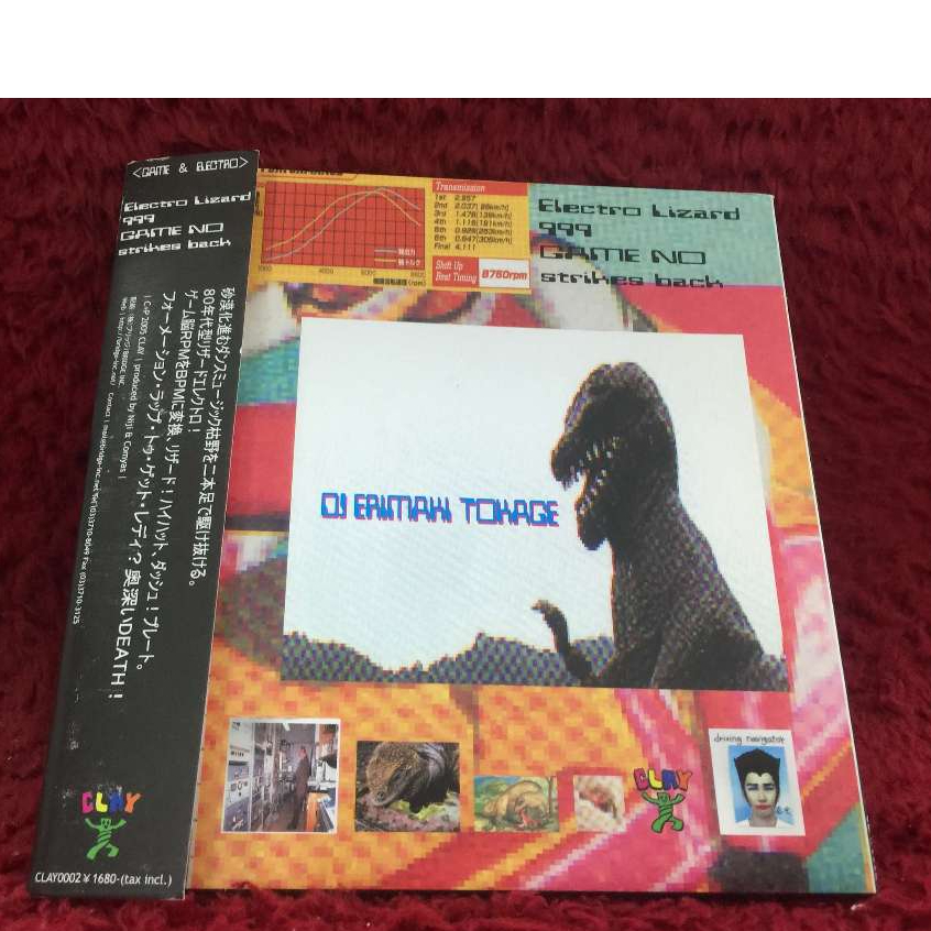 CD เพลงสากล DJ Erimaki Tokage - Electro Lizard 999 Game No Strikes Back สภาพตามรูปปก ZA111-14