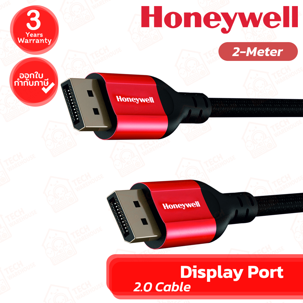 Honeywell Display Port Cable [Display Port to Display Port] [2M] สาย Display Port ของแท้ ประกันศูนย์