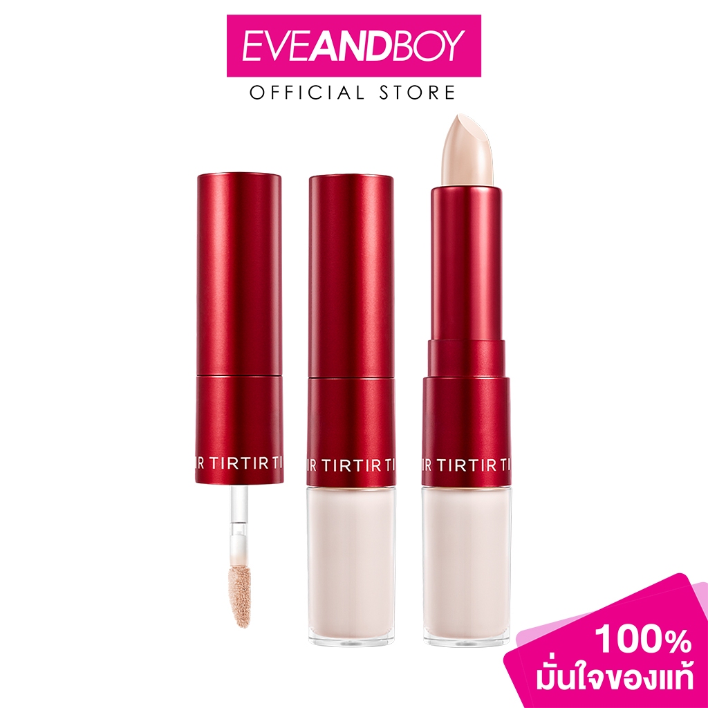 TIRTIR - Glide & Hide Blurring Concealer (8g.) ทีรึทีรึ คอนซีลเลอร์เนื้อเนียนนุ่ม เกลี่ยง่าย