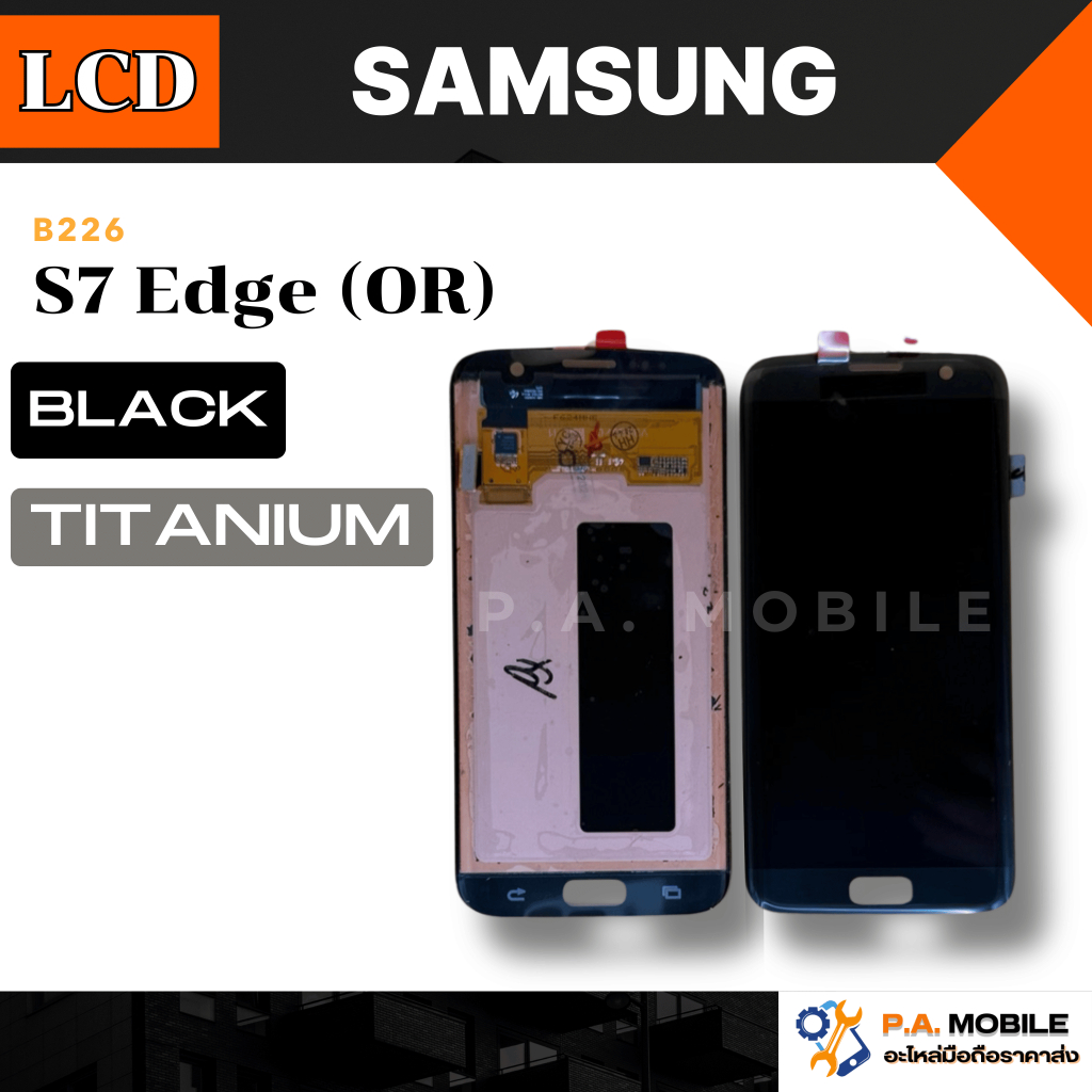 หน้าจอ LCD สำหรับ Samsung S7 Edge