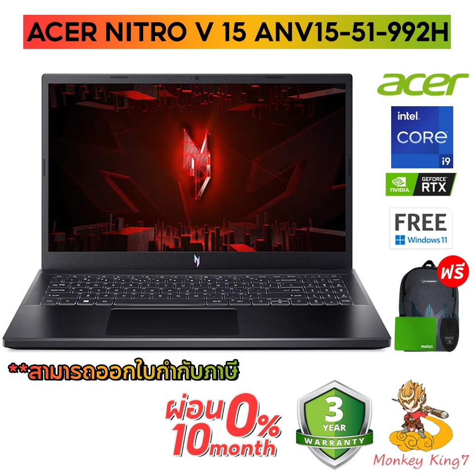 Notebook Acer Nitro V 15 ANV15-51-992H (Obsidian Black) i9-13900H/16GB/512GB M.2 SSD/GeForce RTX 406