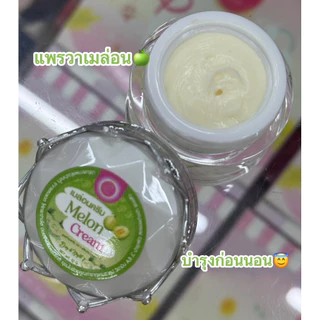 ครีมแพรวาไวท์(ครีมเมล่อน)12กรัมครีมบำรุงผิวหน้ากลางคืน