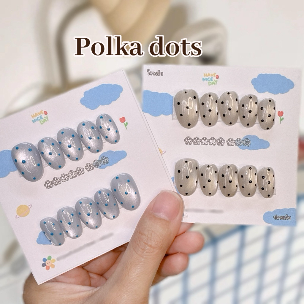 [สีลูกแก้ว] เล็บปลอม เล็บเจล สีลูกแก้ว ลายจุด (แจ้งไซซ์ในแชท/หมายเหตุ) – โปรปัง
