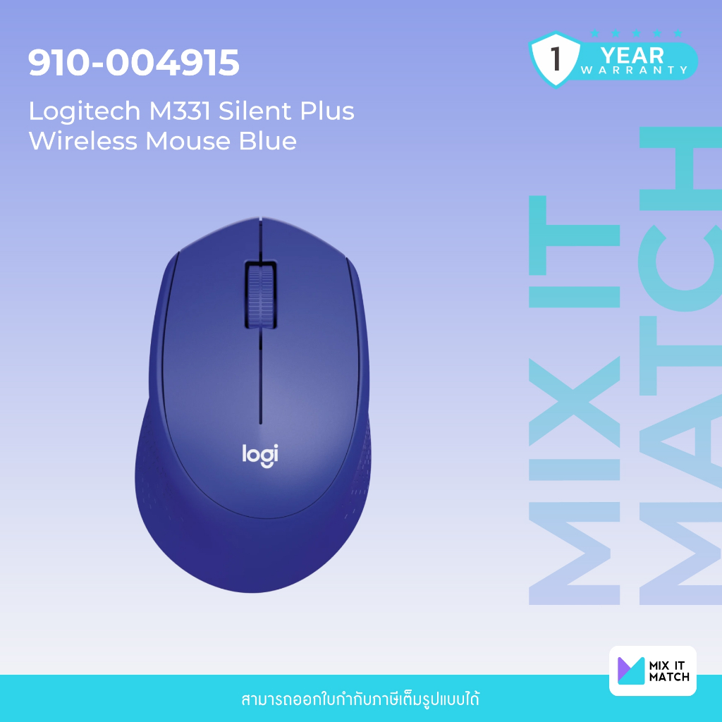 Logitech M331 Silent Plus Wireless Mouse Blue (910-004915)